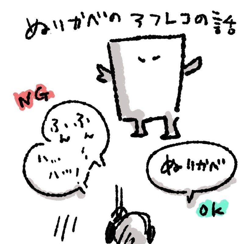 この本が好き のはなし 伊集院光著 ワダシノブ イラスト マンガ Note この本が好き のはなし 伊集院光著 ワダシノブ イラスト マンガ Note