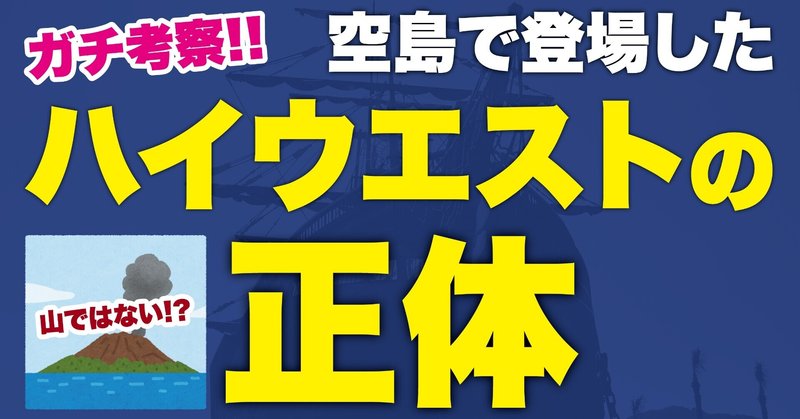 空島 の新着タグ記事一覧 Note つくる つながる とどける 空島 の新着タグ記事一覧 Note つくる つながる とどける