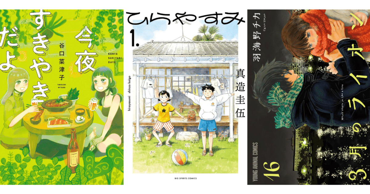 松本大洋　38冊まとめて 9784091962997_600.jpg?