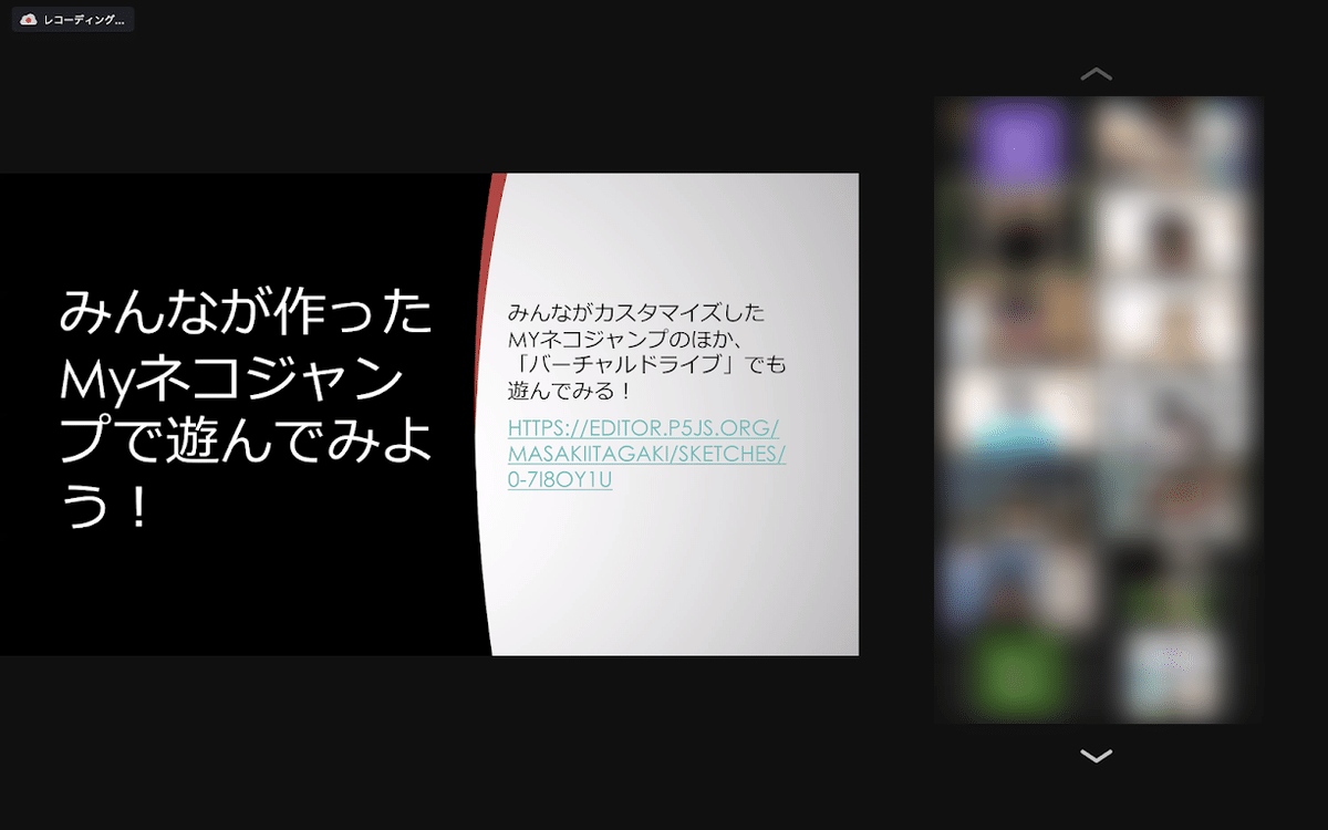 スクリーンショット-2021-08-21-11-06-54