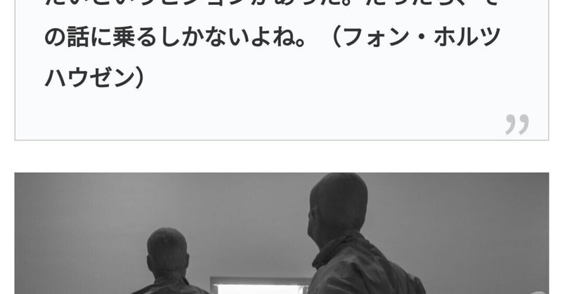  「スティーブ・ジョブズになる」抜粋: ティム・クックとの友情、キャンパス 2、そして Apple での後継者