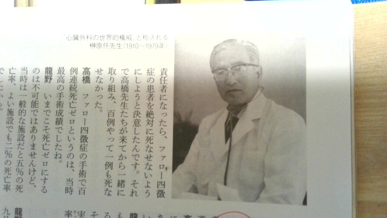 致知10月号感想文その1 天に星 地に花 人に愛 感動大賞 サトケンnote特別支援研究所 Note 致知10月号感想文その1 天に星 地に花 人に愛 感動大賞 サトケンnote特別支援研究所 Note
