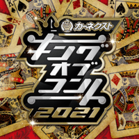 感想 劇場映画 ノイズ 林昌弘 Masahiro Hayashi Note