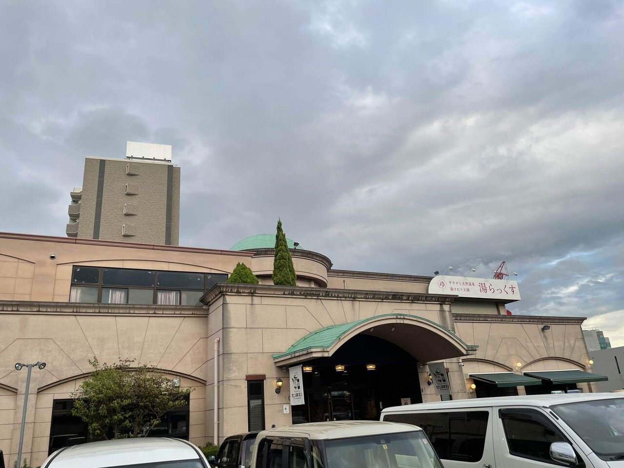 九州のサウナの聖地、熊本の「湯らっくす」異次元の水風呂の体験と1