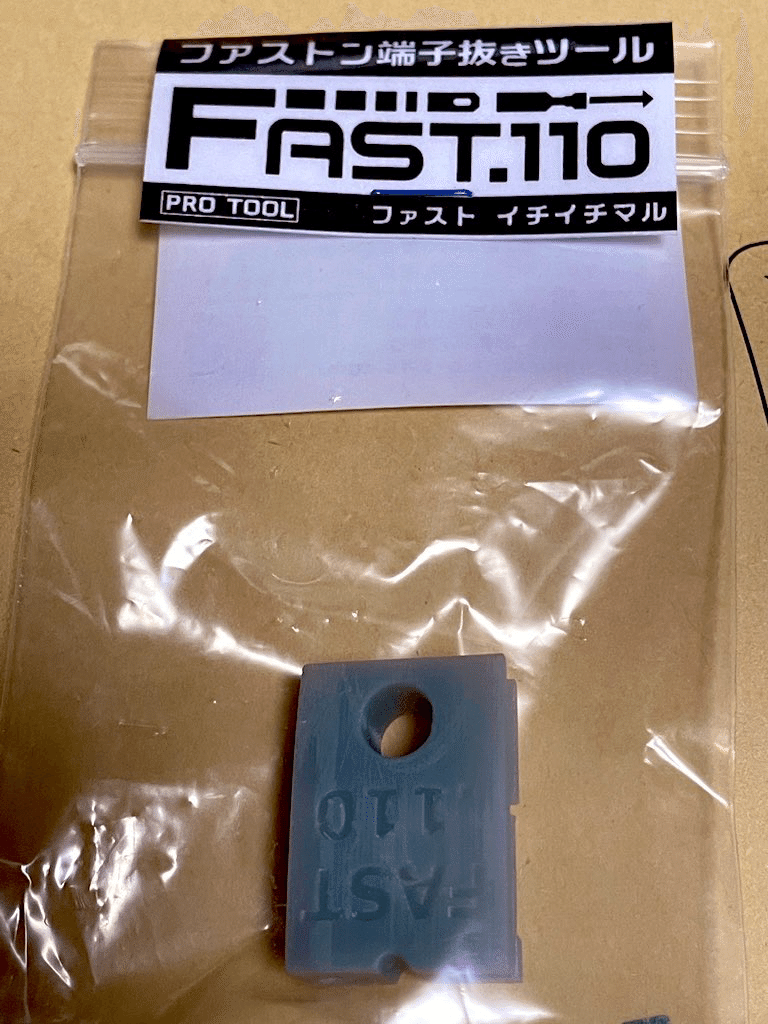 MAYFLASH F500 レバーとボタンの換装(セイミツ製)｜017