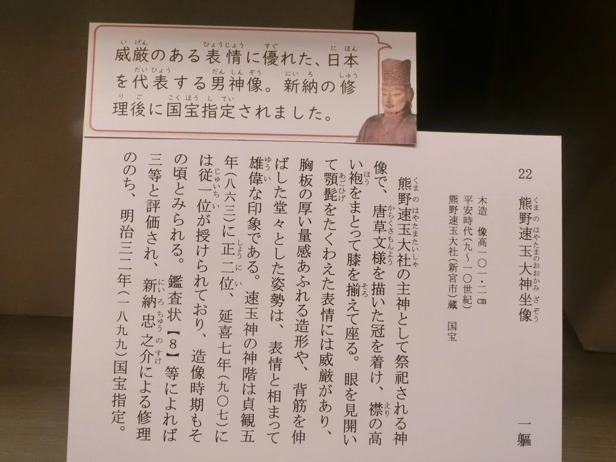 画像43