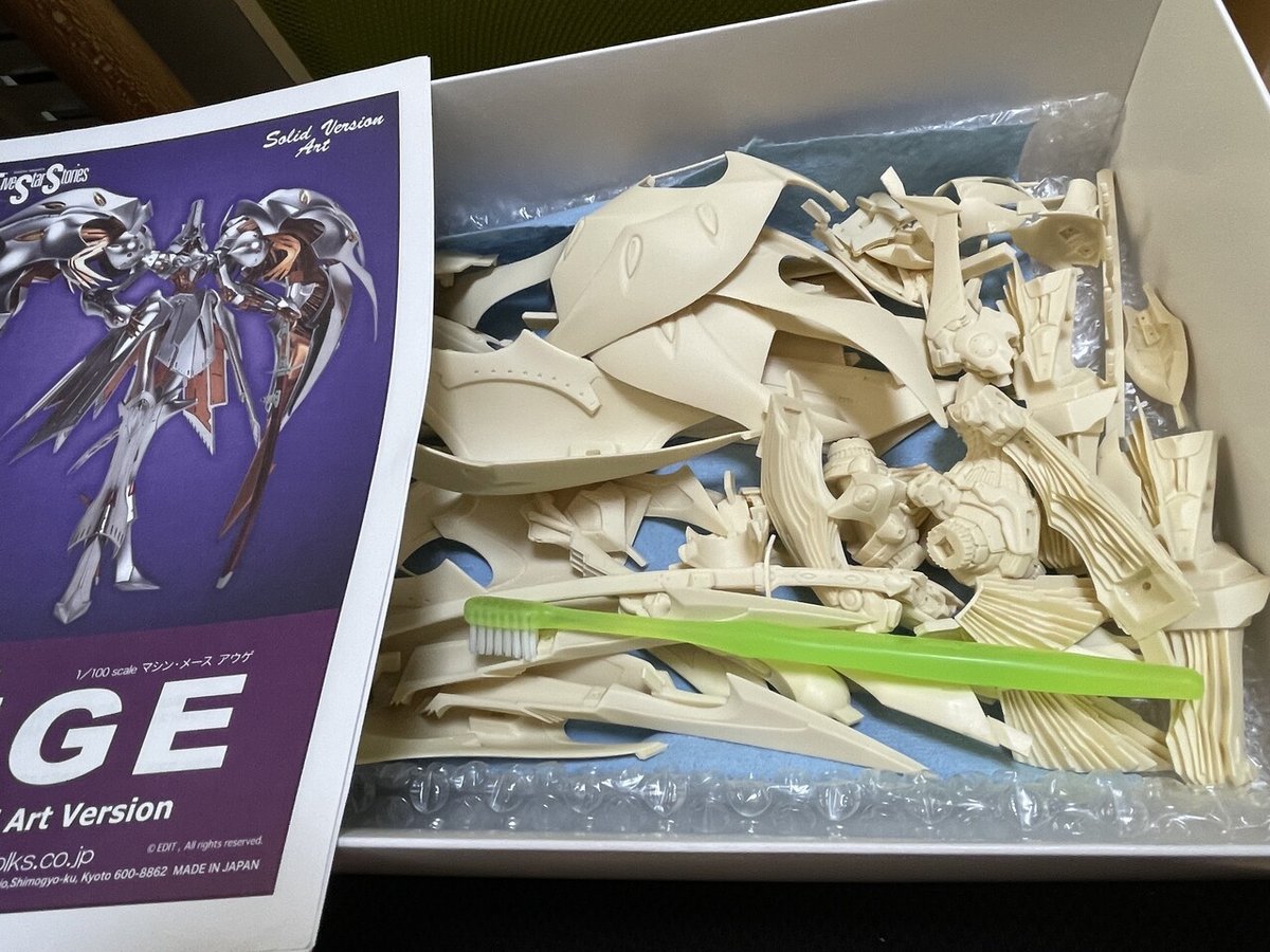 マシン•メース　アウゲ　オージェ　ガレージキット Amazon | (B_1205)1/144 マシンメース アウゲ オージェ (未組立