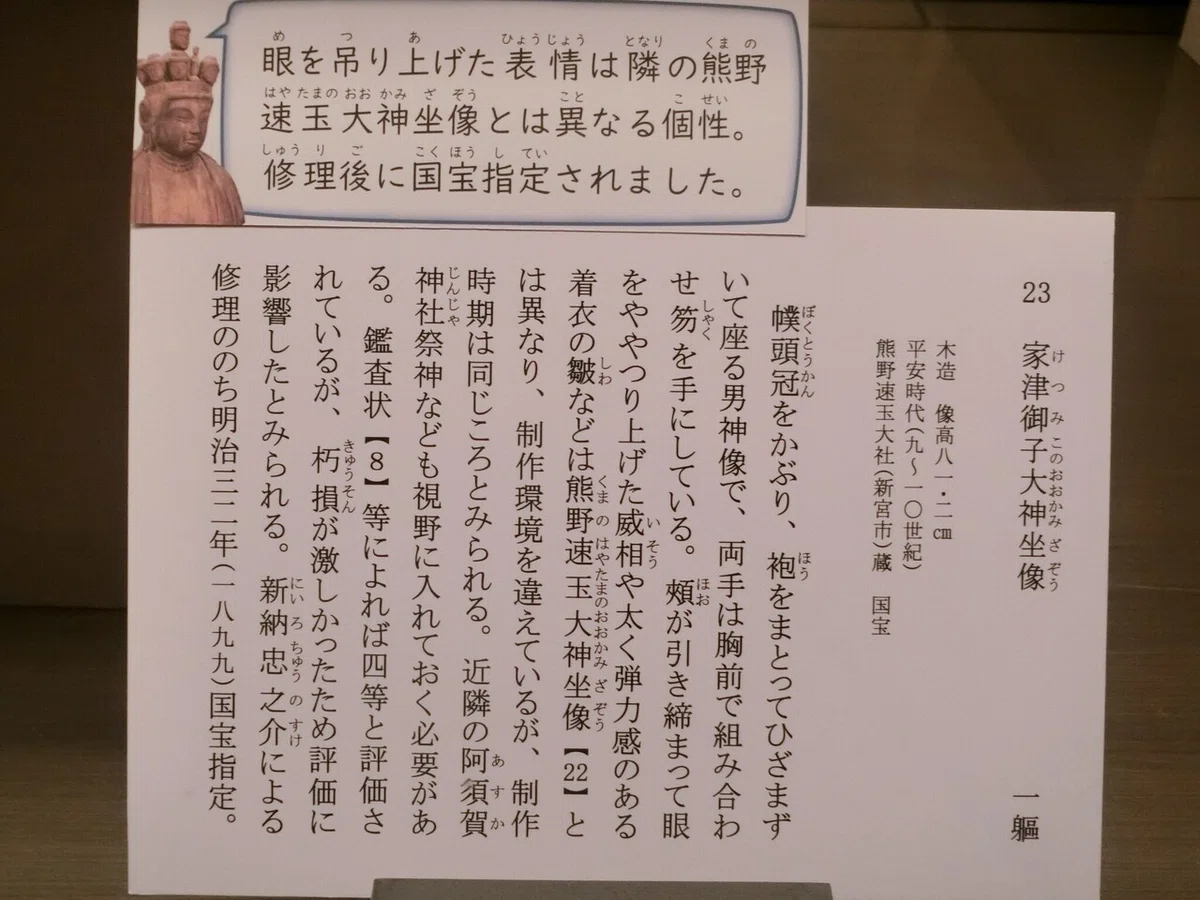 画像45
