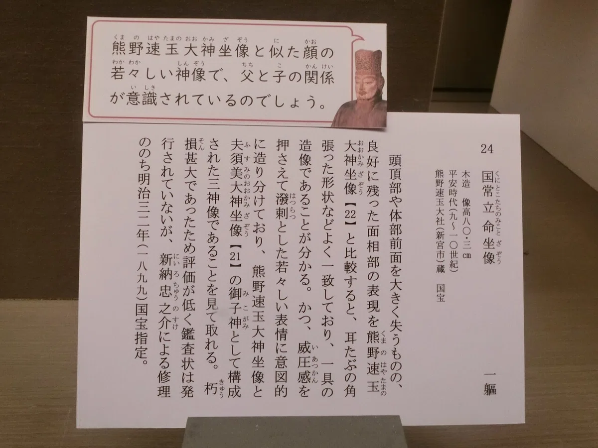 画像58