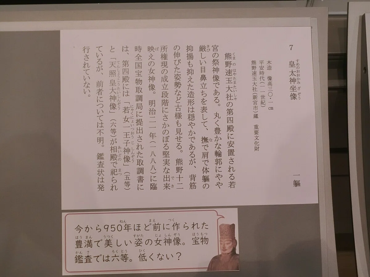画像62