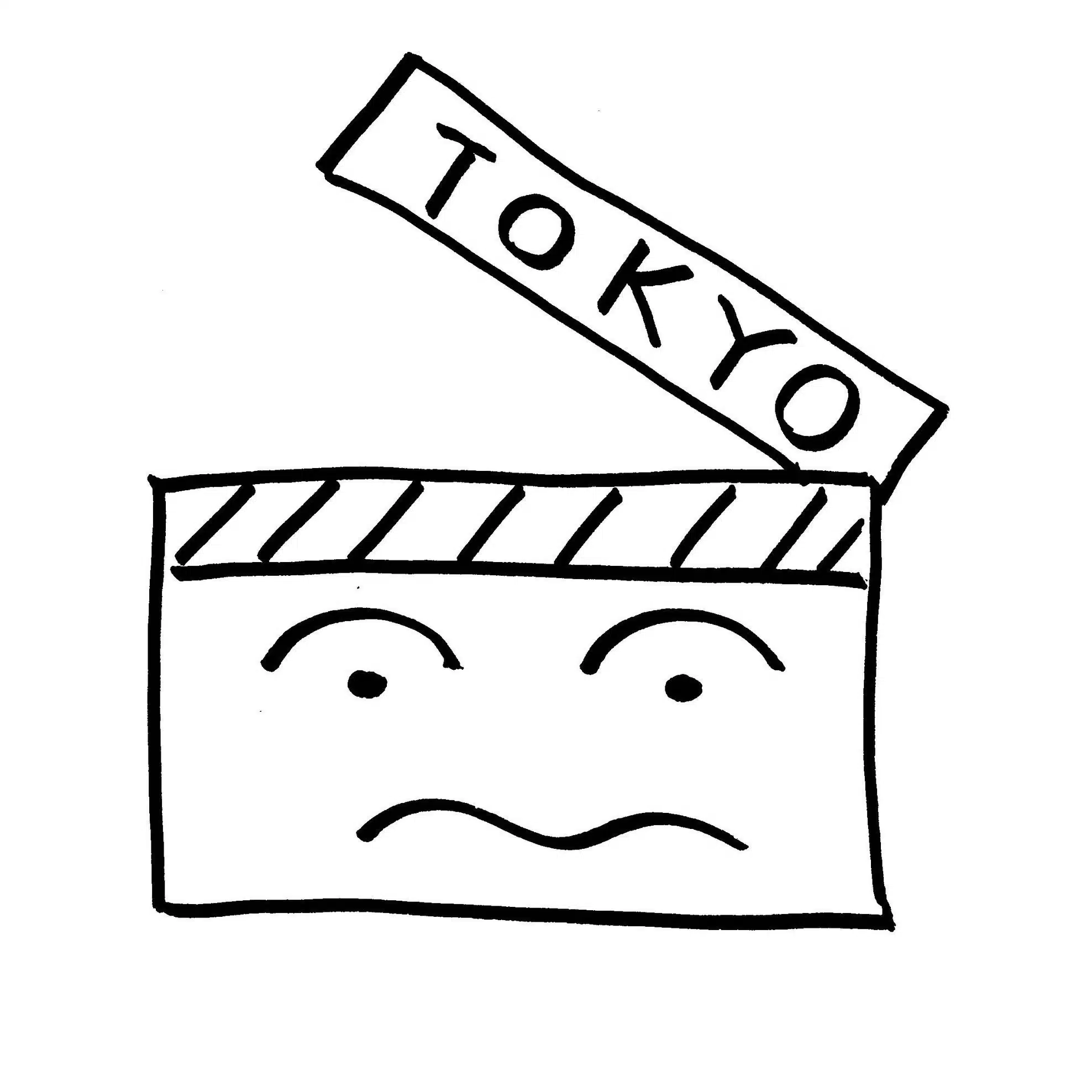 シネマクティフ東京支部