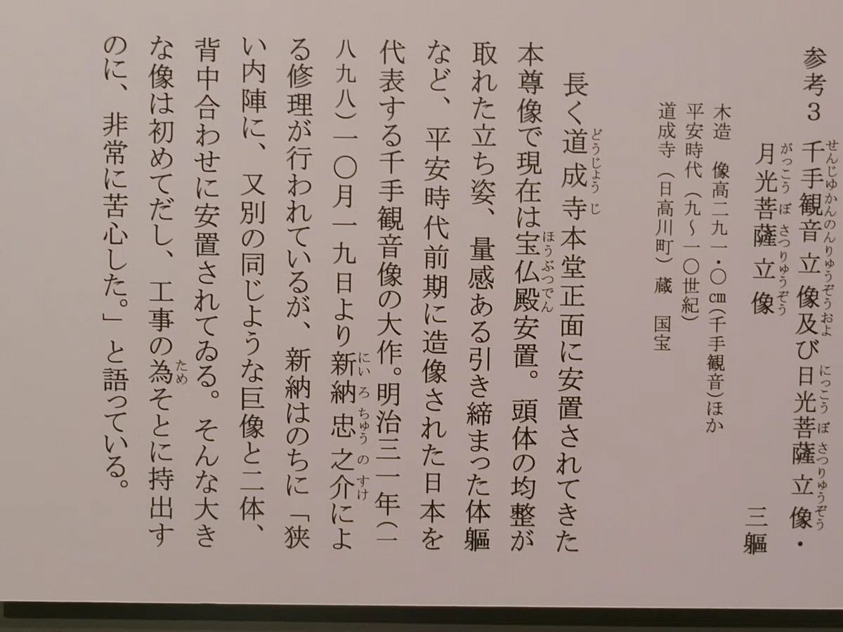 画像30