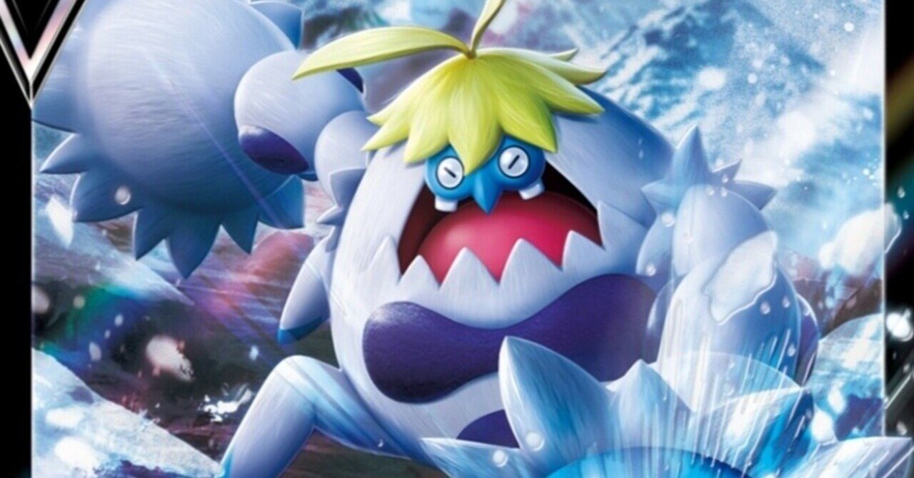 ケケンカニv の新着タグ記事一覧 Note つくる つながる とどける