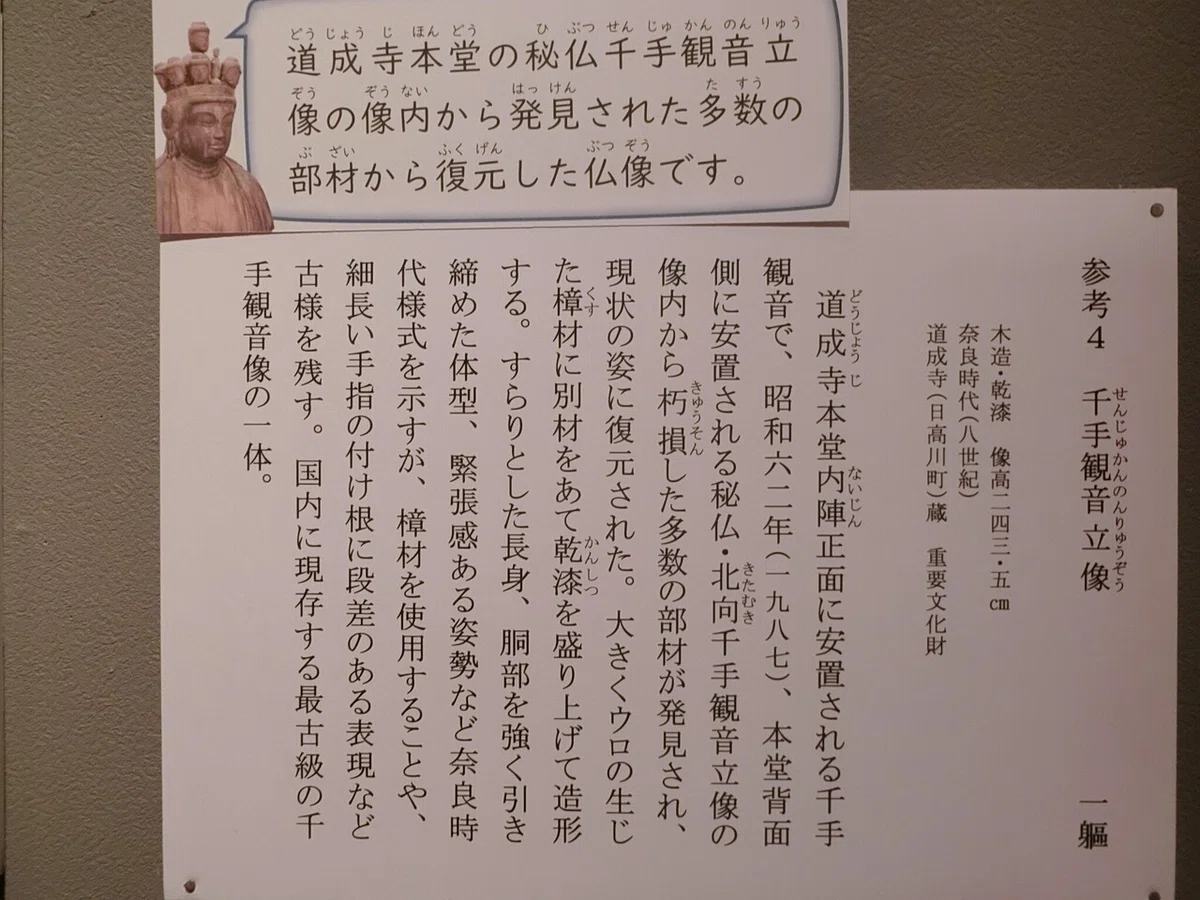 画像32