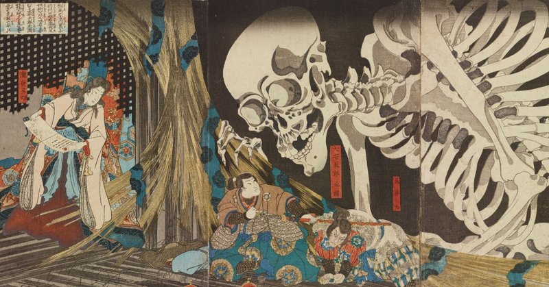 【オンライン展覧会】「没後160年記念 歌川国芳」〈PARTⅡ〉江戸っ子に驚きを!ー武者と風景