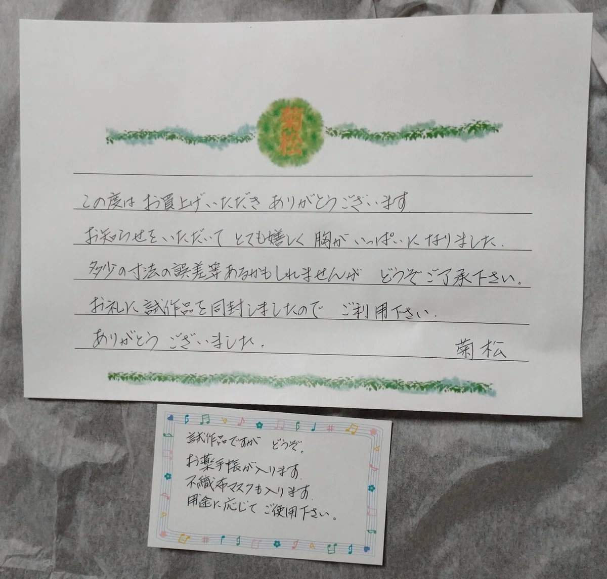 画像3