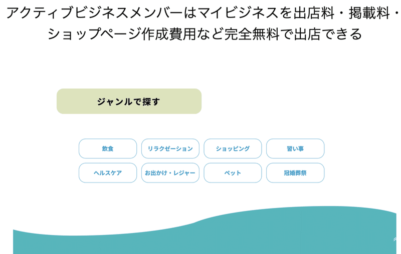 スクリーンショット 2021-10-03 10.52.07