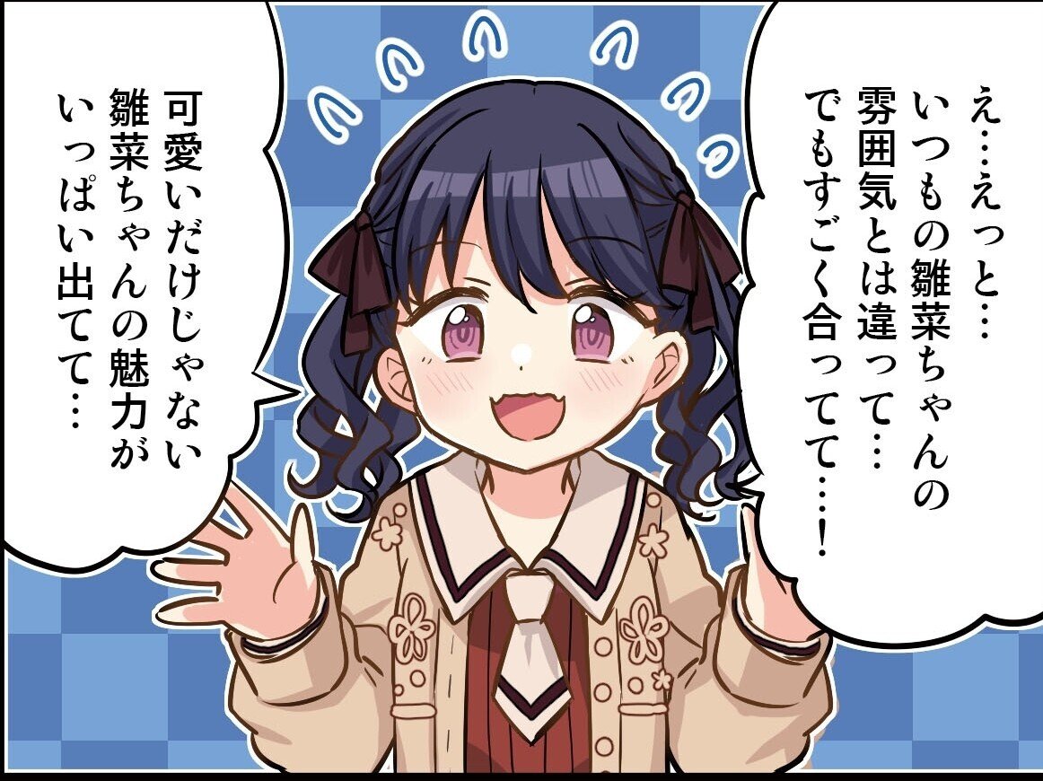 シャニマス Viノクチルについて改めて考える 追記10 06 しらたまあんこ Note