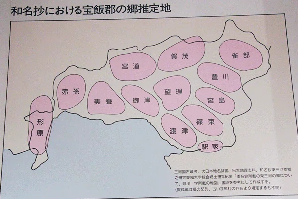 式内 赤日子神社 愛知県蒲郡市 私の雑記帳 My Record Note By Reco Note