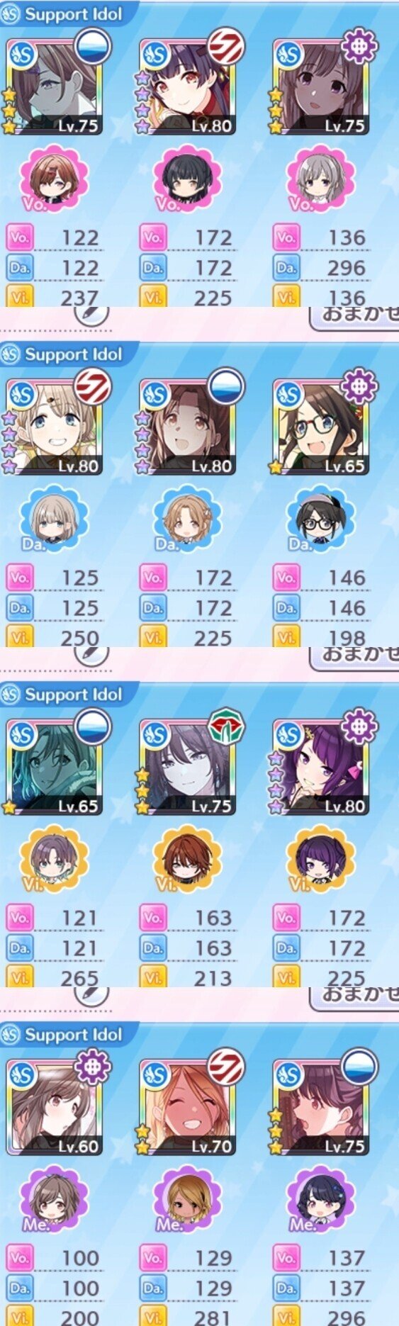 シャニマス Viノクチルについて改めて考える 追記10 06 しらたまあんこ Note