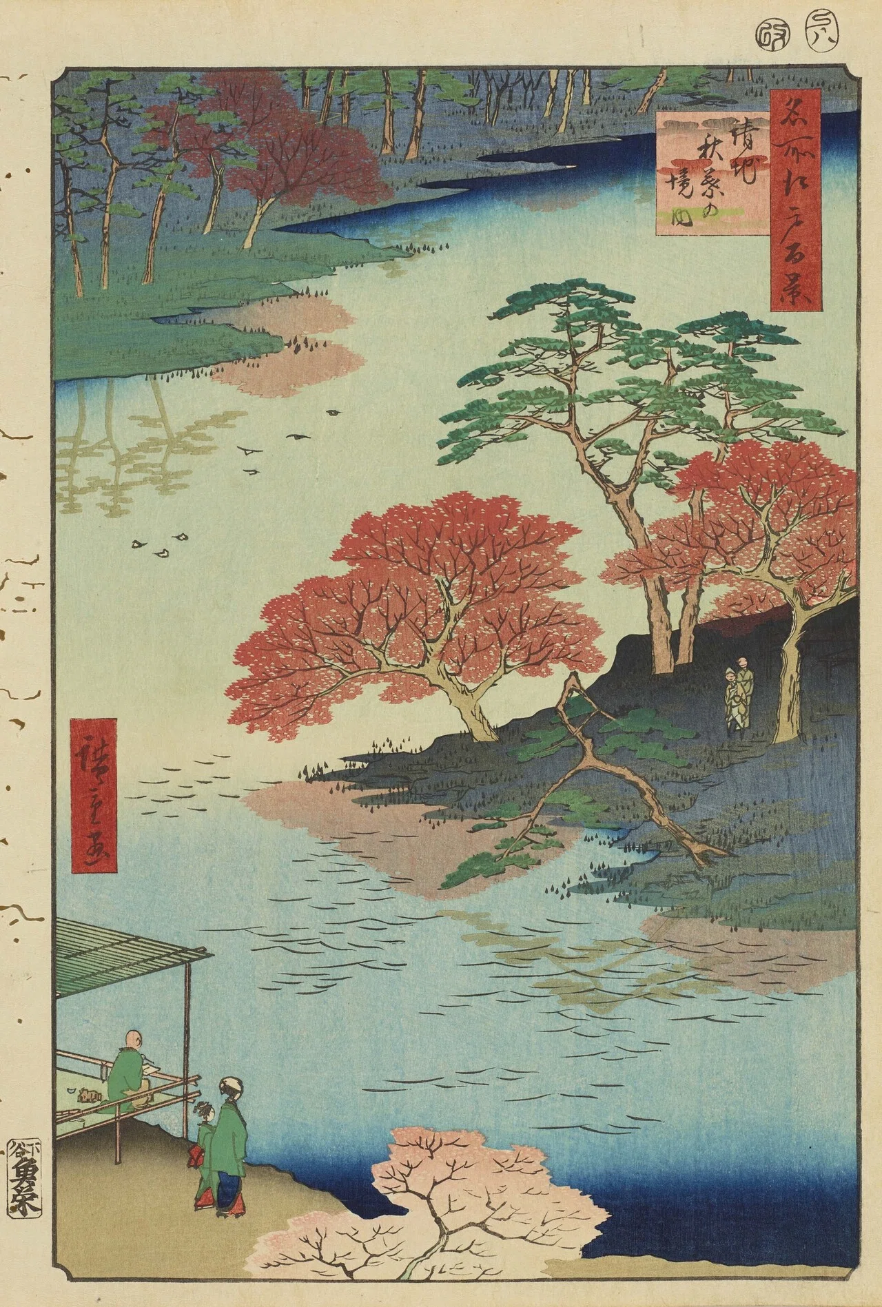 秋を感じる歌川広重の浮世絵を集めてみた｜太田記念美術館