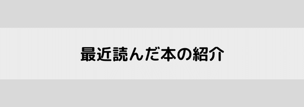 上根直也【米国留学中の理系博士院生のつぶやき】 上根直也【米国留学中の理系博士院生のつぶやき】