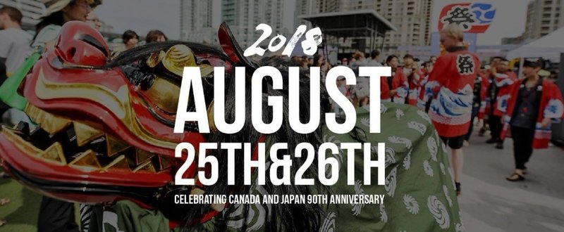 Japan Festival Canada 2018