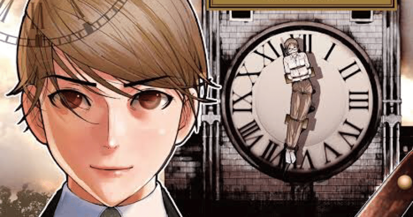 幽麗塔 読後レビュー Mangayomimesi Note