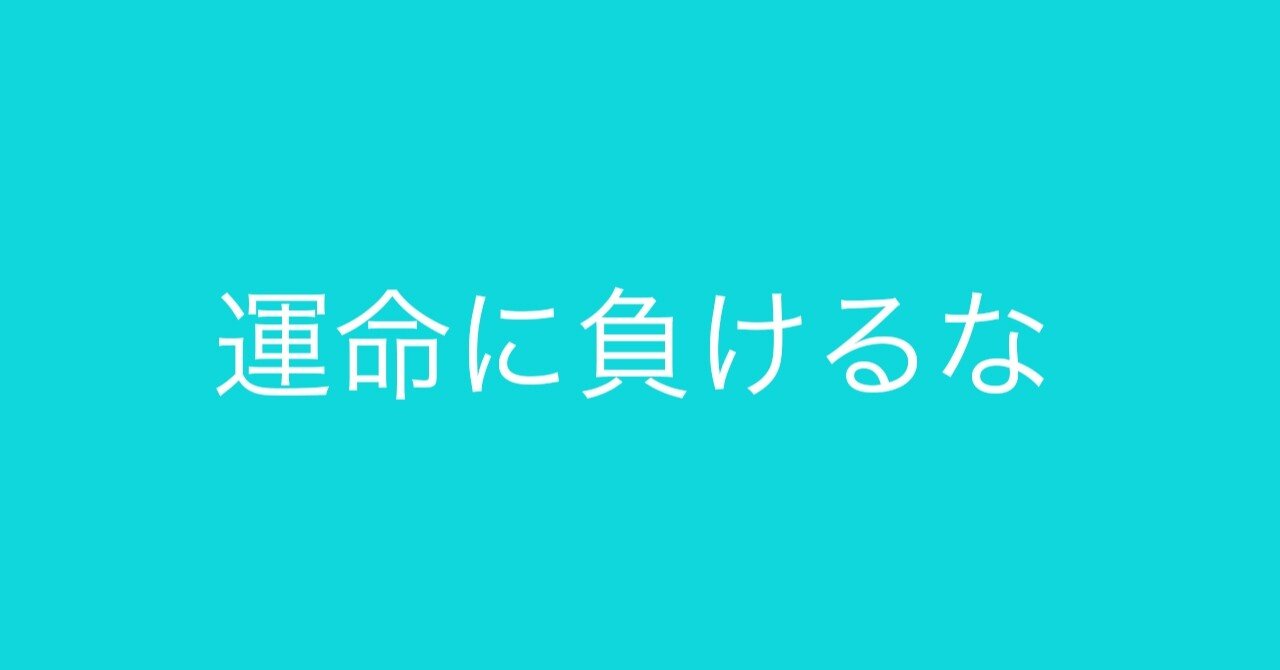 しいたけ 推薦 マキャヴェッリ著 君主論 は運命に立ち向かう者への讃歌だ 小烏丸 Note