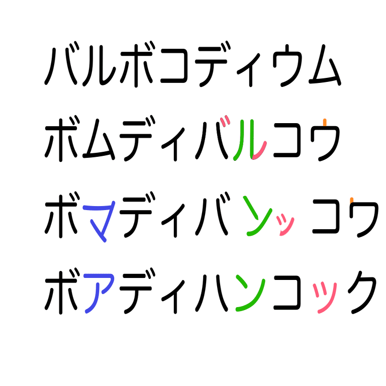古代兵器プルトン ハンコックは花の名前 エンブンノート Note