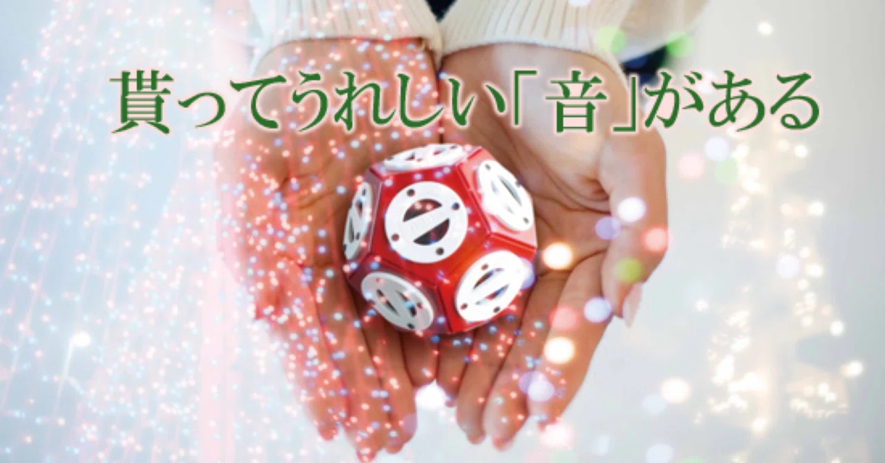 3Dサウンド】Dr.Threeのスピーカーを分解・修理する！｜紅星ざくろ