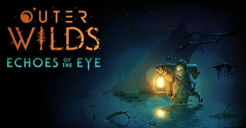 Outer Wilds -Echoes of the Eye-　感想＆旅の記録【ネタバレ有】