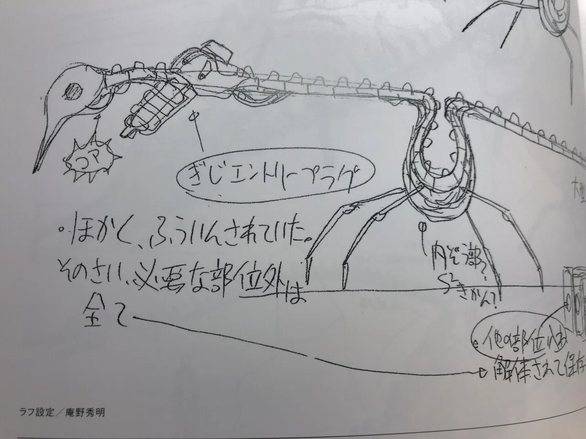 画像20