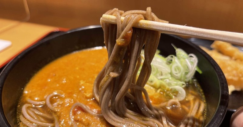 立ち食い蕎麦界のダブルスープといえば、よもだそばのカレーそば＆カレーうどん。あと岩下の新生姜天がサッパリしていてまじ美味い(西新宿・よもだそば)