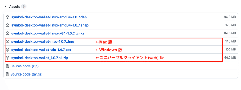 スクリーンショット 2021-10-03 13.28.13