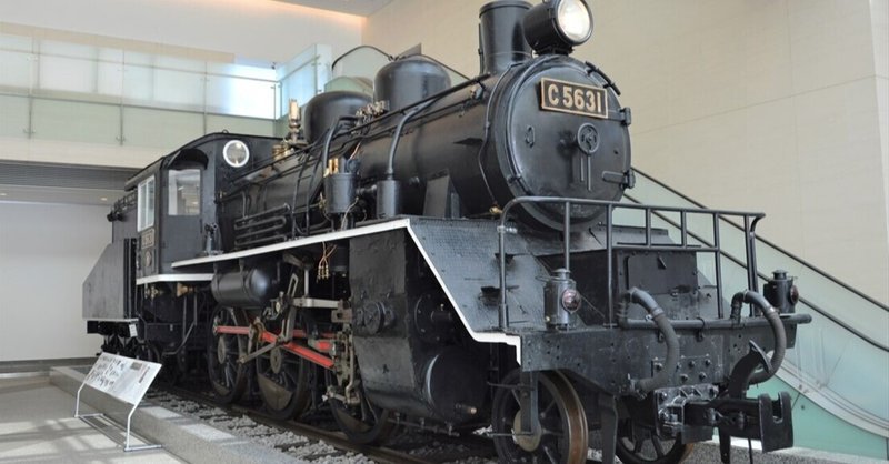 C56型蒸気機関車、汽笛鳴る