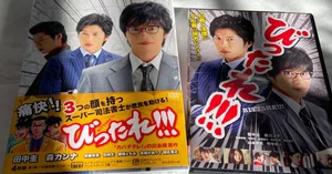 ごくせん season1+2+3+SP+劇場版 レンタルDVD 全話完結セット ごくせん season1+2+3+SP+劇場版 レンタルDVD 全話完結セット