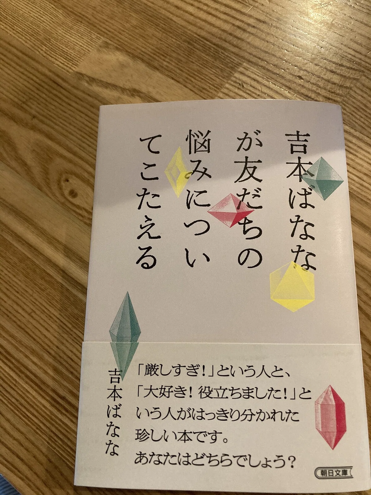 画像1