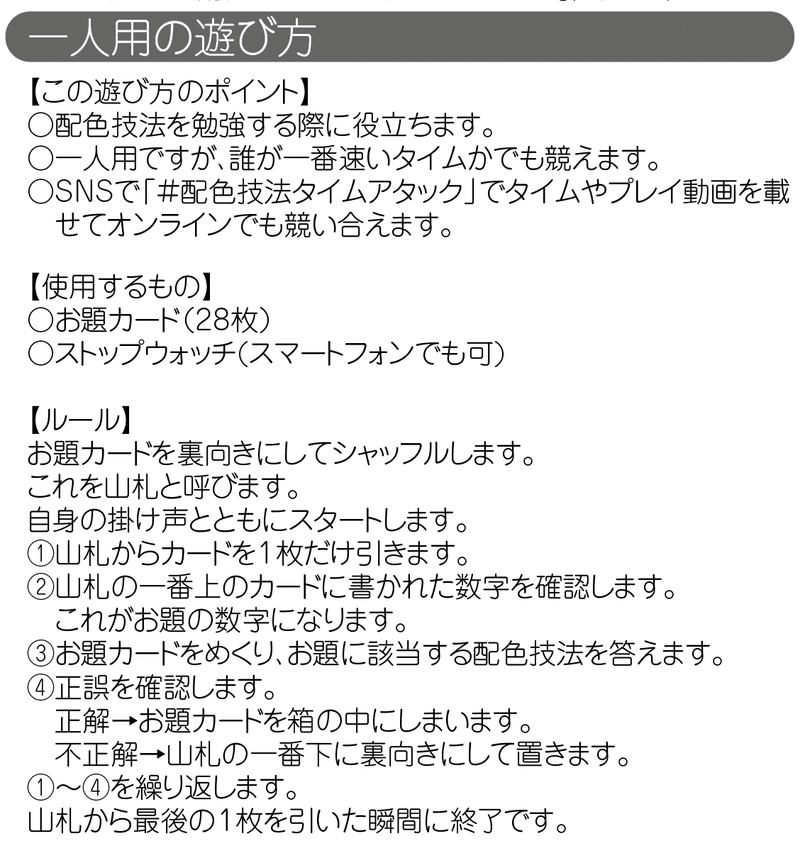 スクリーンショット 2021-10-03 16.35.38