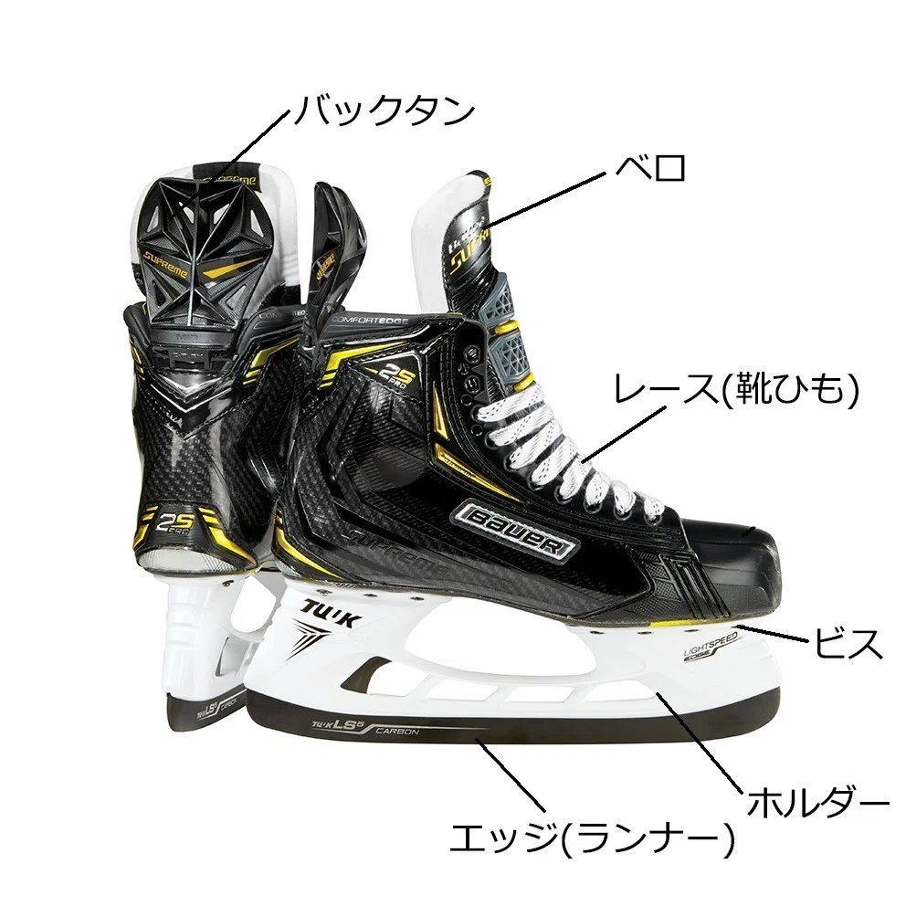 Bauer あたたまっ Hilo Street アイスホッケー靴 サイズ3