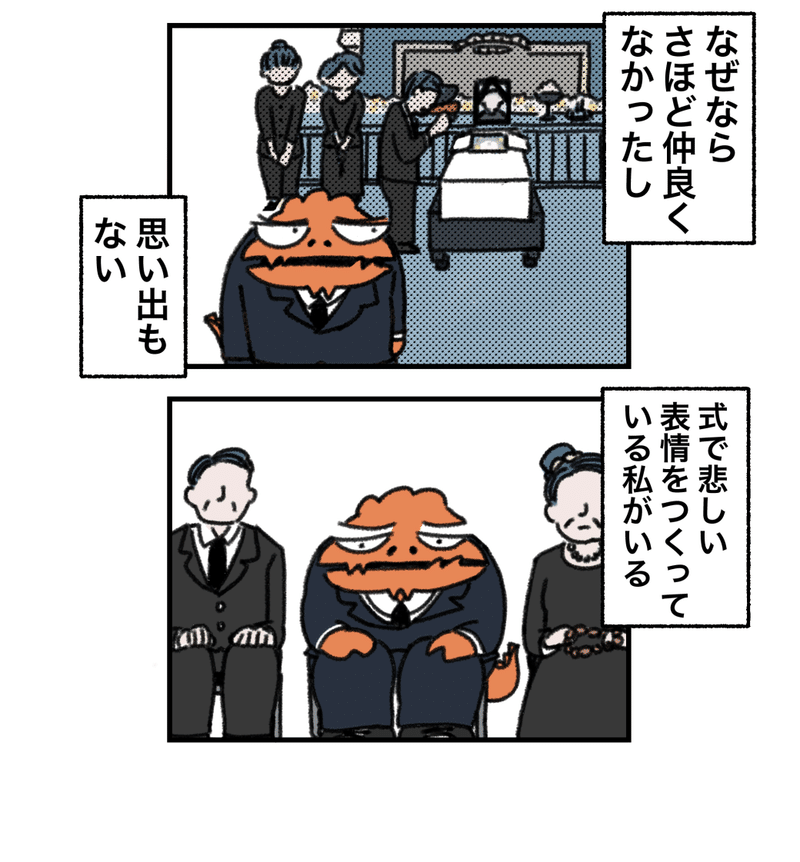 2コマ_056