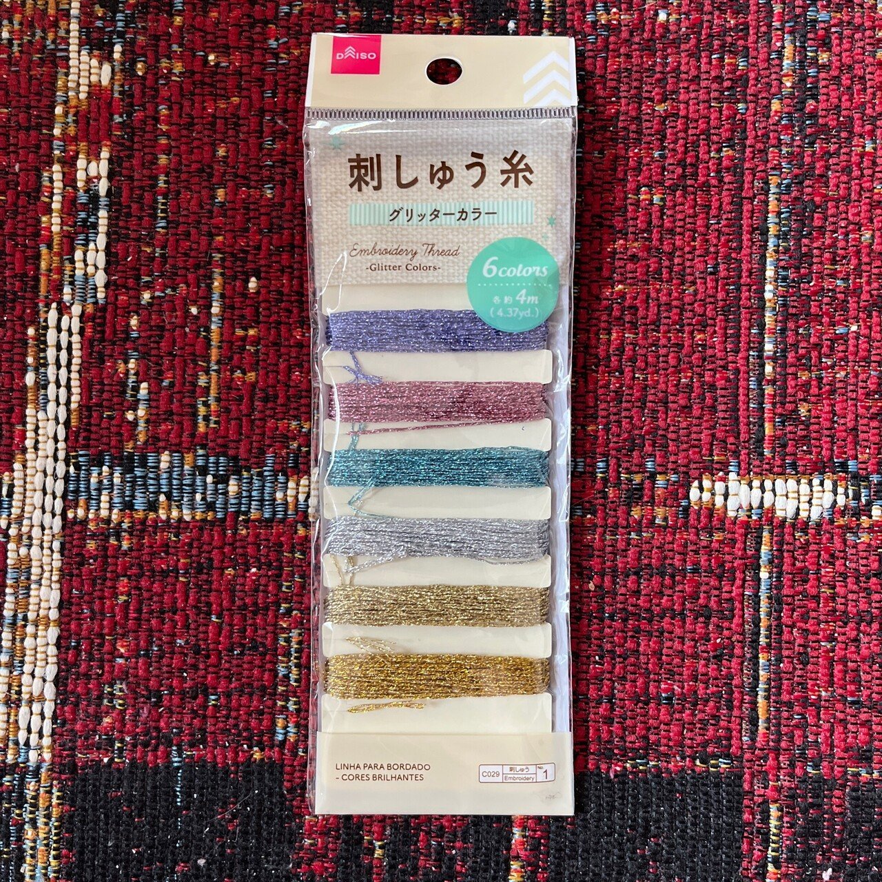 早速ダイソーでラメの刺繍糸買ってきたー これで何作ろうかな 秋無 葵 Note 早速ダイソーでラメの刺繍糸買ってきたー これで何作ろうかな 秋無 葵 Note