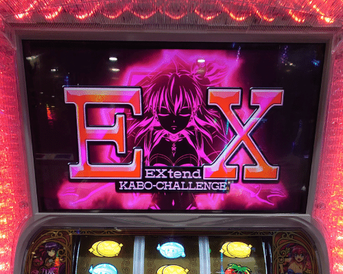 マジカルハロウィン7 マジハロ7 (6号機)【スロット新台】解析
