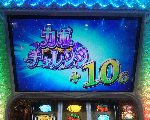 112 パチスロ稼働日記【マジカルハロウィン7】隠れた名機 112 パチスロ稼働日記【マジカルハロウィン7】隠れた名機