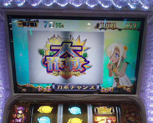 112 パチスロ稼働日記【マジカルハロウィン7】隠れた名機
