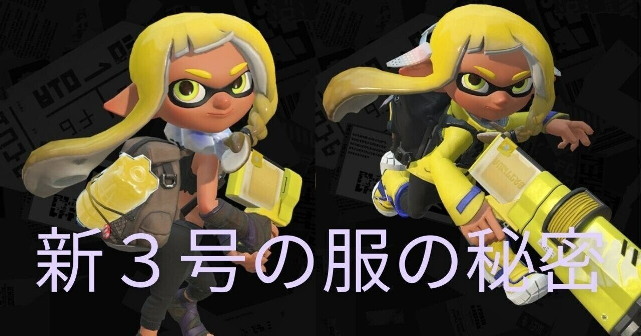 大乱闘スマッシュブラザーズ スプラトゥーン3 大乱闘スマッシュブラザーズSPECIAL スプラトゥーン3 Amazon.co.jp: 大