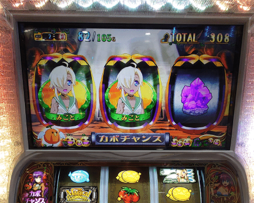 112 パチスロ稼働日記【マジカルハロウィン7】隠れた名機