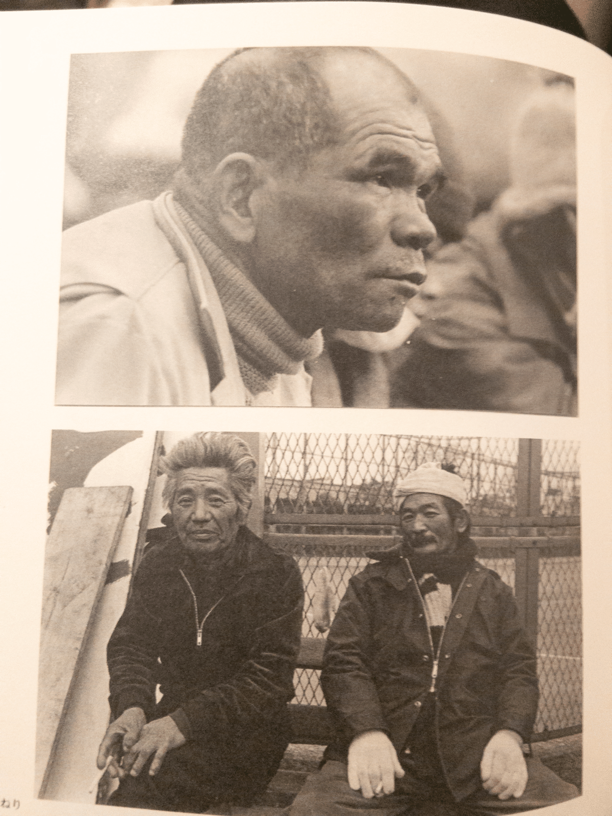 残熱」ー『山谷への回廊』(写真家・南條直子の記憶1979ー1988)を 残熱」ー『山谷への回廊』(写真家・南條直子の記憶1979ー1988)を