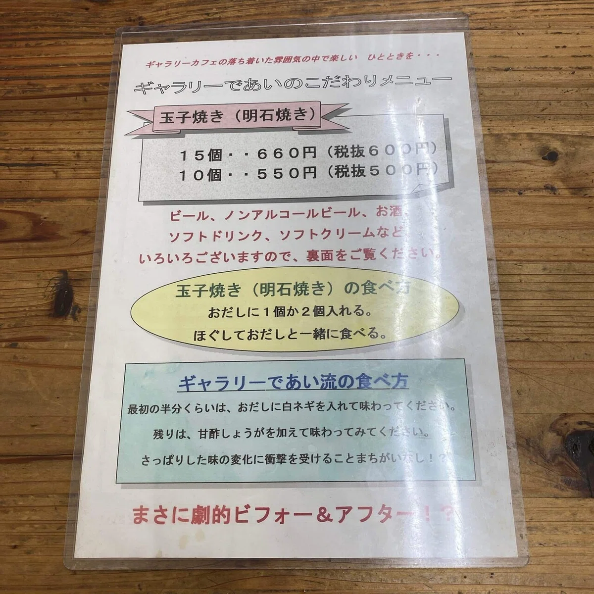 画像6