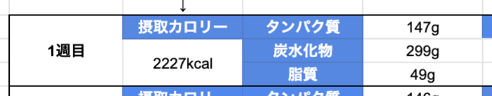 スクリーンショット 2021-10-03 18.19.21